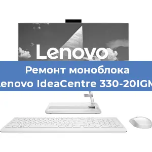 Замена материнской платы на моноблоке Lenovo IdeaCentre 330-20IGM в Нижнем Новгороде